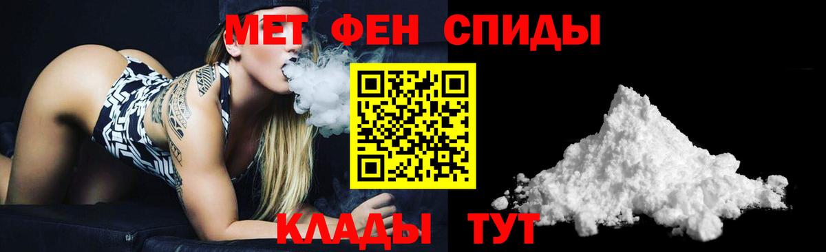 Амфетамин 98% Строитель