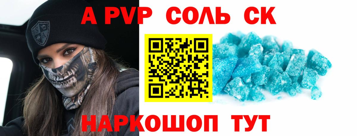 APVP мука  Вход с VPN  APVP СК КРИС  Строитель 