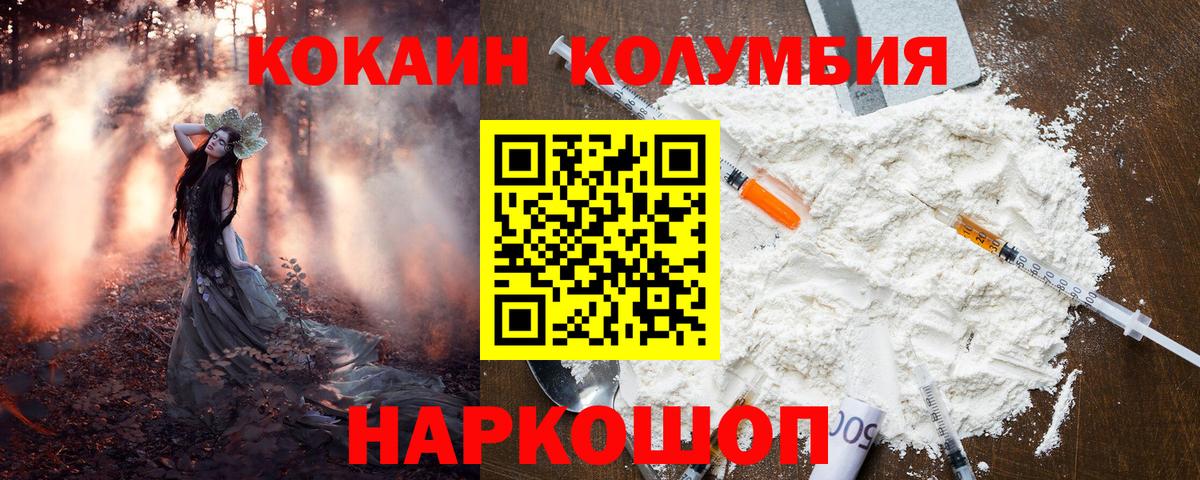 Cocaine Fish Scale  Кокаин Fish Scale  COCAIN  Строитель  Вход с VPN 