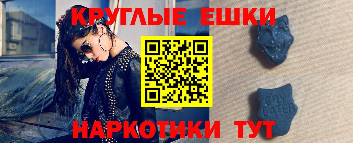 Экстази Cube Строитель