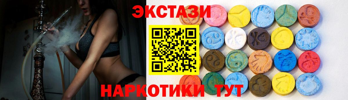 ЭКСТАЗИ louis Vuitton  ЭКСТАЗИ mix  Строитель  Вход с VPN 