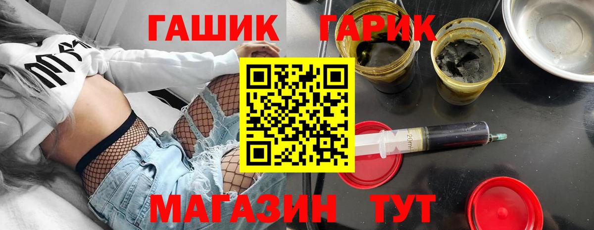 купить наркотик  ГАШИШ AMNESIA HAZE  ГАШ убойный  Вход с VPN  Строитель 
