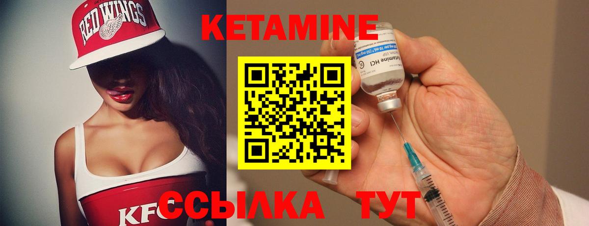 Строитель  Кетамин VHQ  ОМГ ОМГ как войти  Вход с VPN 