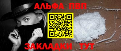 mdpv Наро-Фоминск