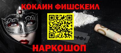 mdpv Наро-Фоминск