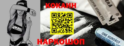 кокаин колумбия Нальчик