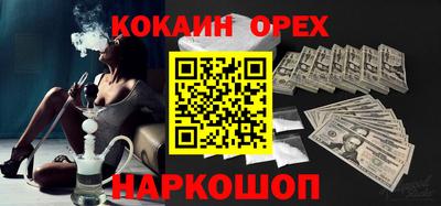 кокаин колумбия Нальчик