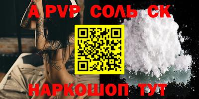 mdpv Наро-Фоминск