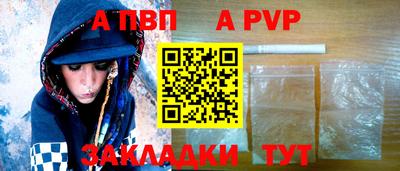 mdpv Наро-Фоминск