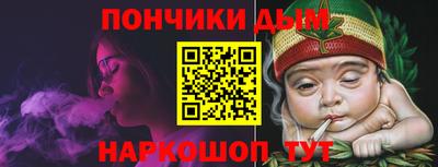 mdpv Наро-Фоминск