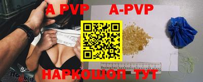 mdpv Наро-Фоминск