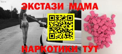 mdpv Наро-Фоминск