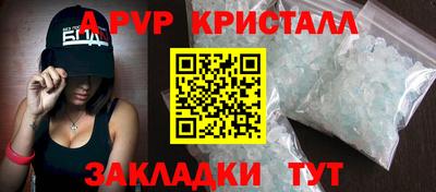 mdpv Наро-Фоминск