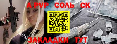 mdpv Наро-Фоминск