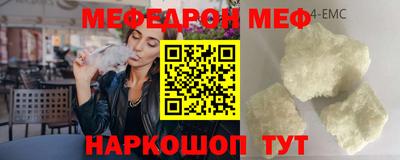 mdpv Наро-Фоминск