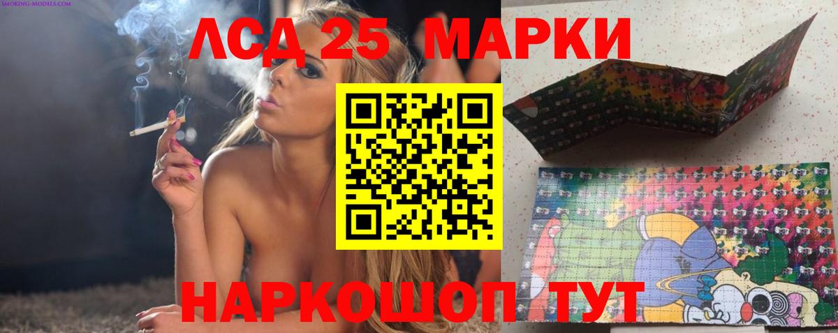 Строитель  LSD-25 экстази кислота  Лсд 25 экстази  Вход с VPN  LSD-25 экстази кислота 