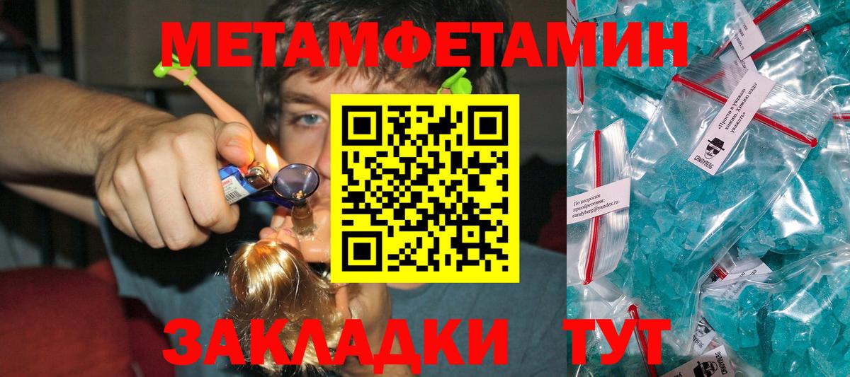 Первитин Декстрометамфетамин 99.9% Строитель