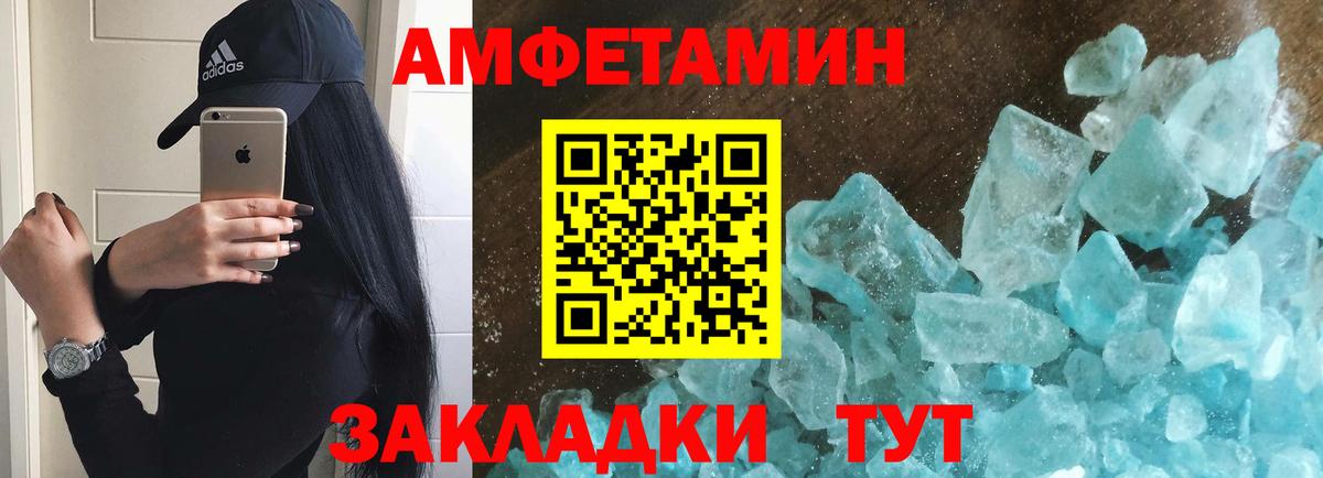 Первитин винт  Вход с VPN  Строитель 