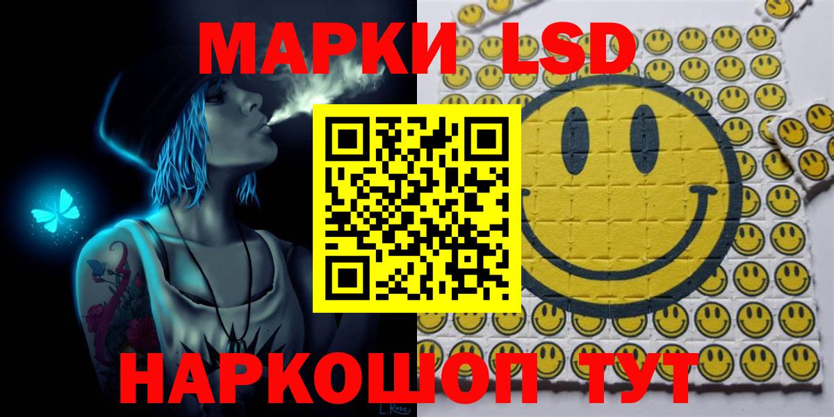 Наркотические марки  Вход с VPN  Наркотические марки 1,5мг  Строитель  Наркотические марки 1,5мг 