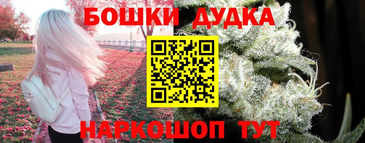 Строитель  Бошки Шишки Amnesia  МАРИХУАНА VHQ  Марихуана семена  Вход с VPN  Бошки Шишки марихуана 